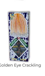 3 ½ GOLDEN EYE CRACKLING(2PC)